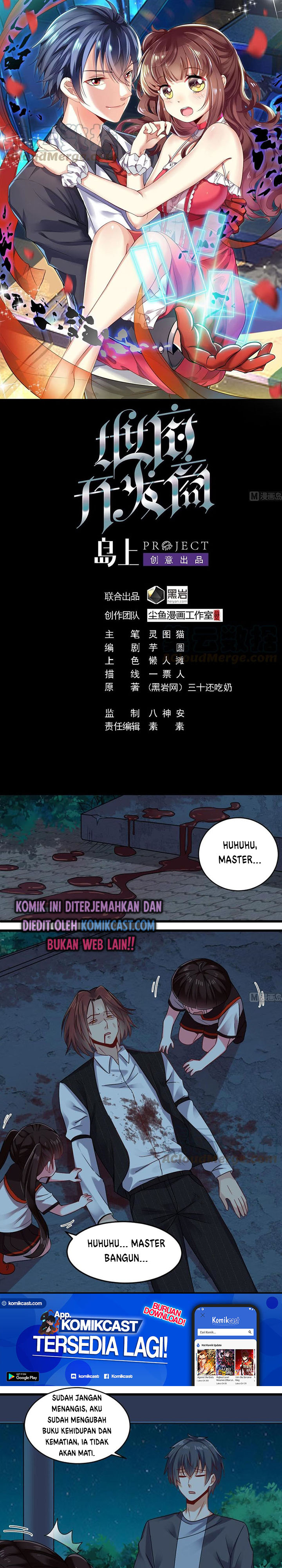 The Developer System (Hell’S Developer) Chapter 174 Gambar 2